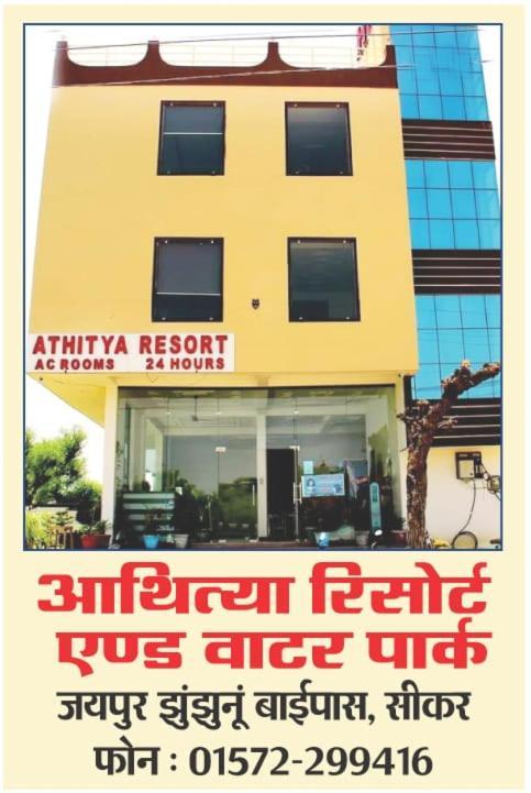 Athitya Hotel And Resort Sikar Exterior foto